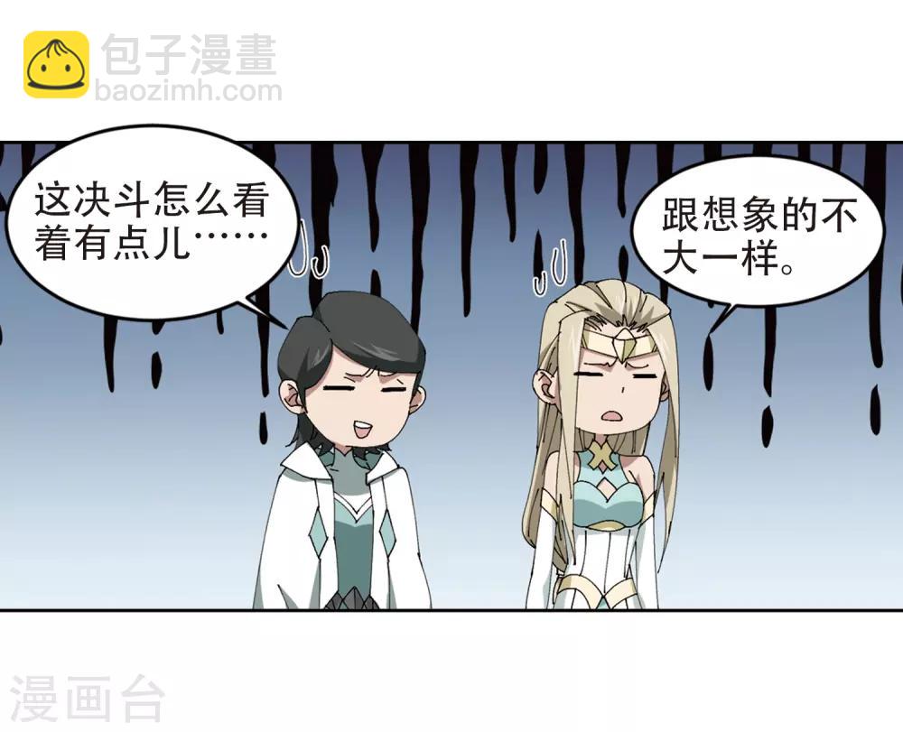 第252话 抢地盘34