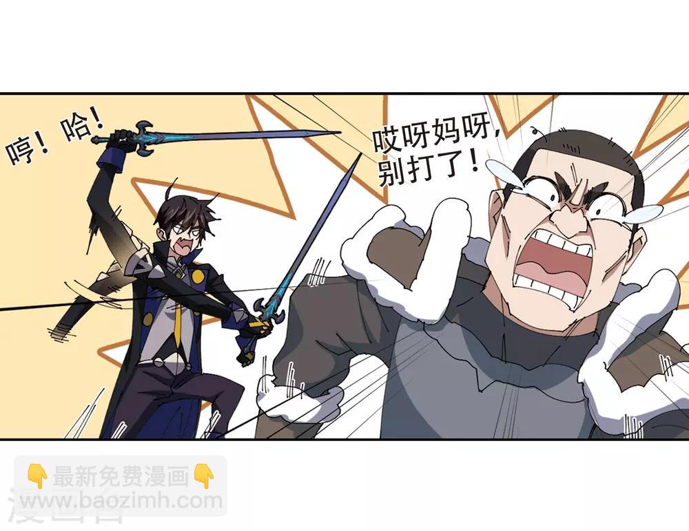 第252话 抢地盘35