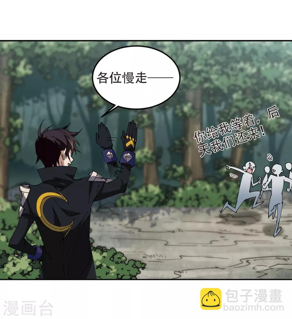 第252话 抢地盘37