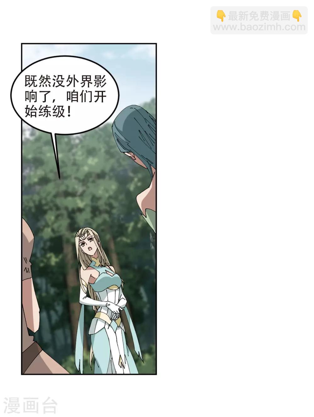 第252话 抢地盘39