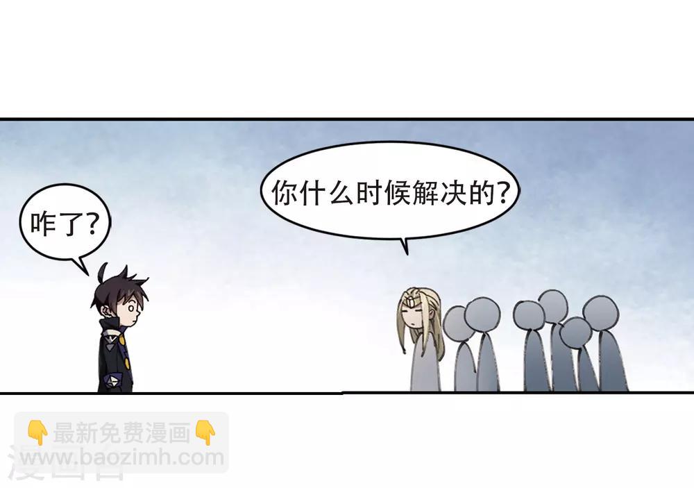 第253话 牧羊犬111