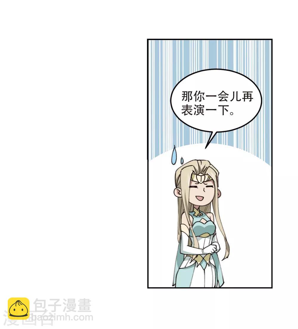 第253话 牧羊犬113