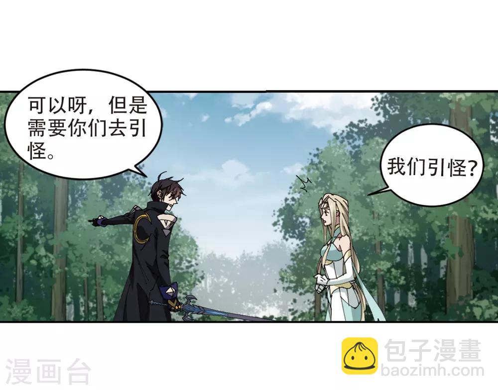 第253话 牧羊犬114