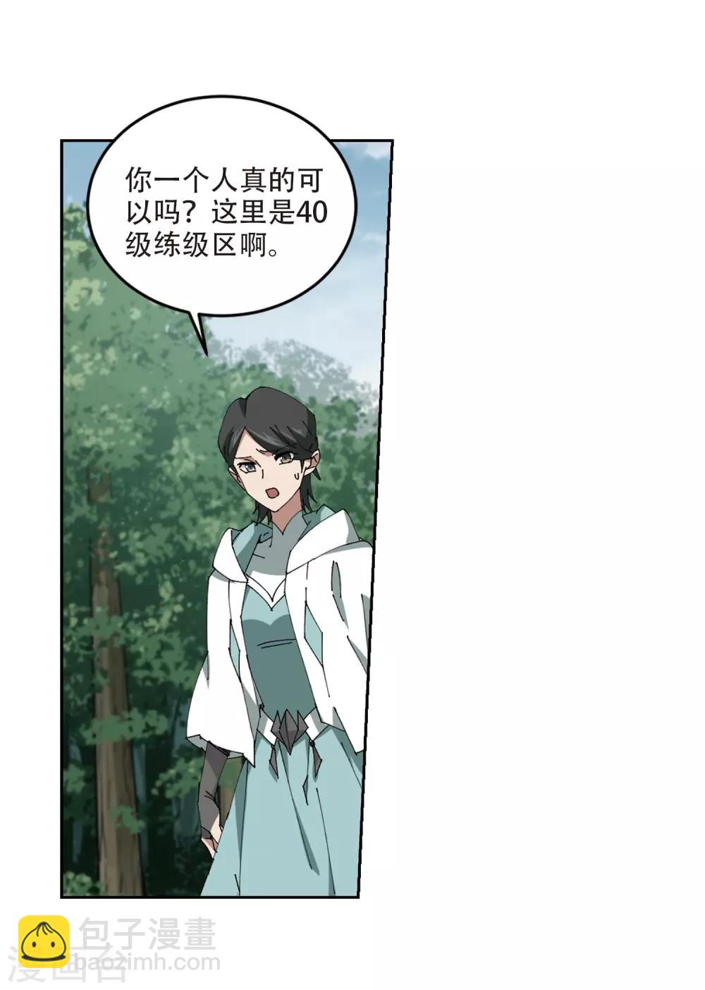 第253话 牧羊犬116