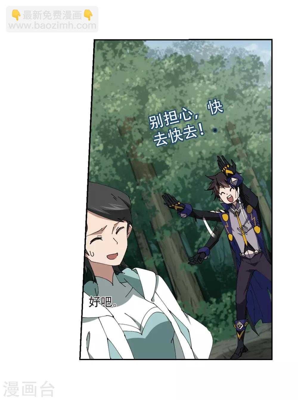 第253话 牧羊犬117