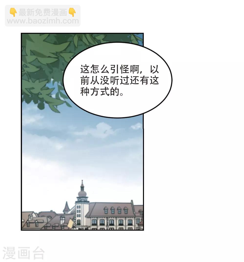 第253话 牧羊犬118
