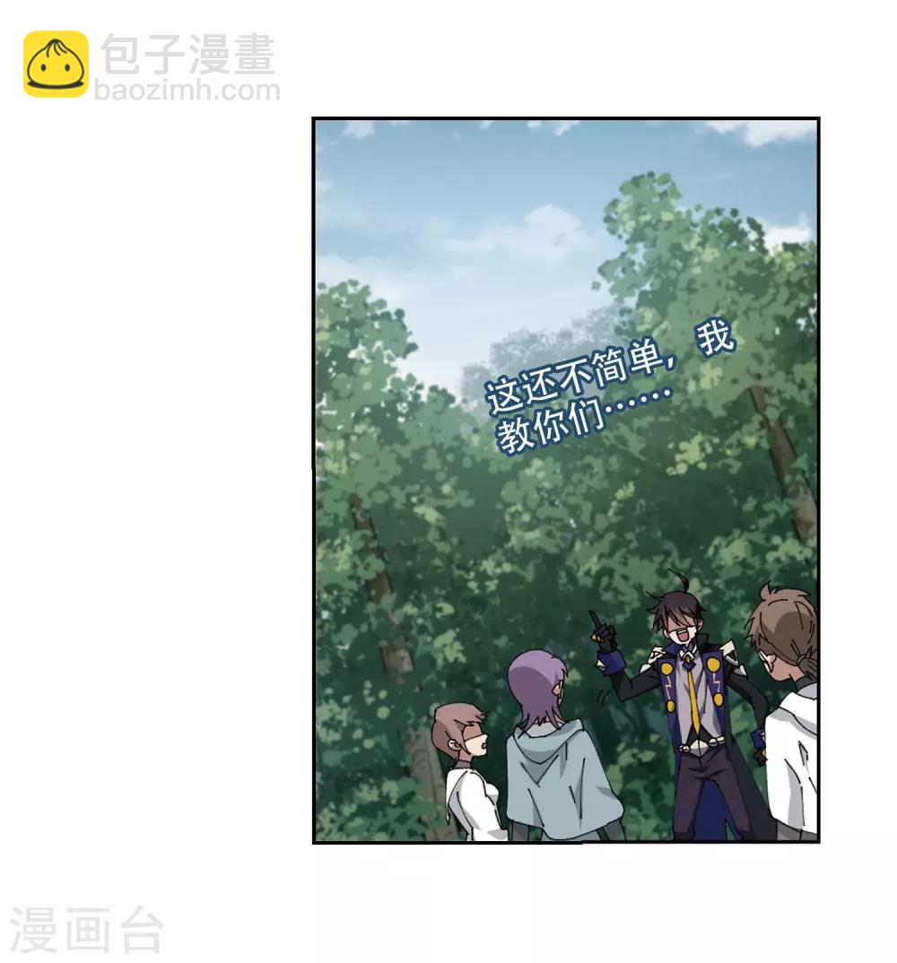 第253话 牧羊犬119