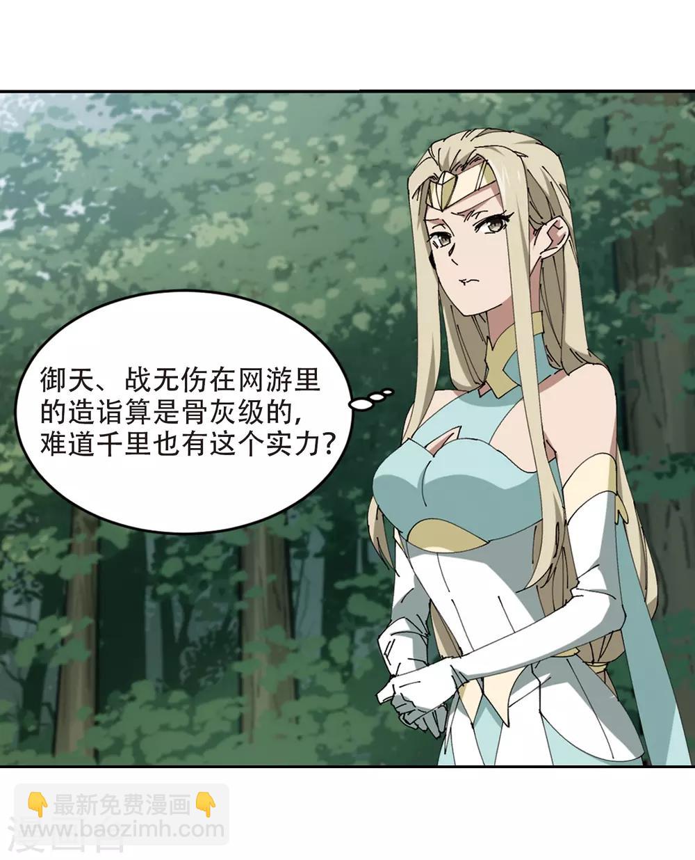 第253话 牧羊犬120