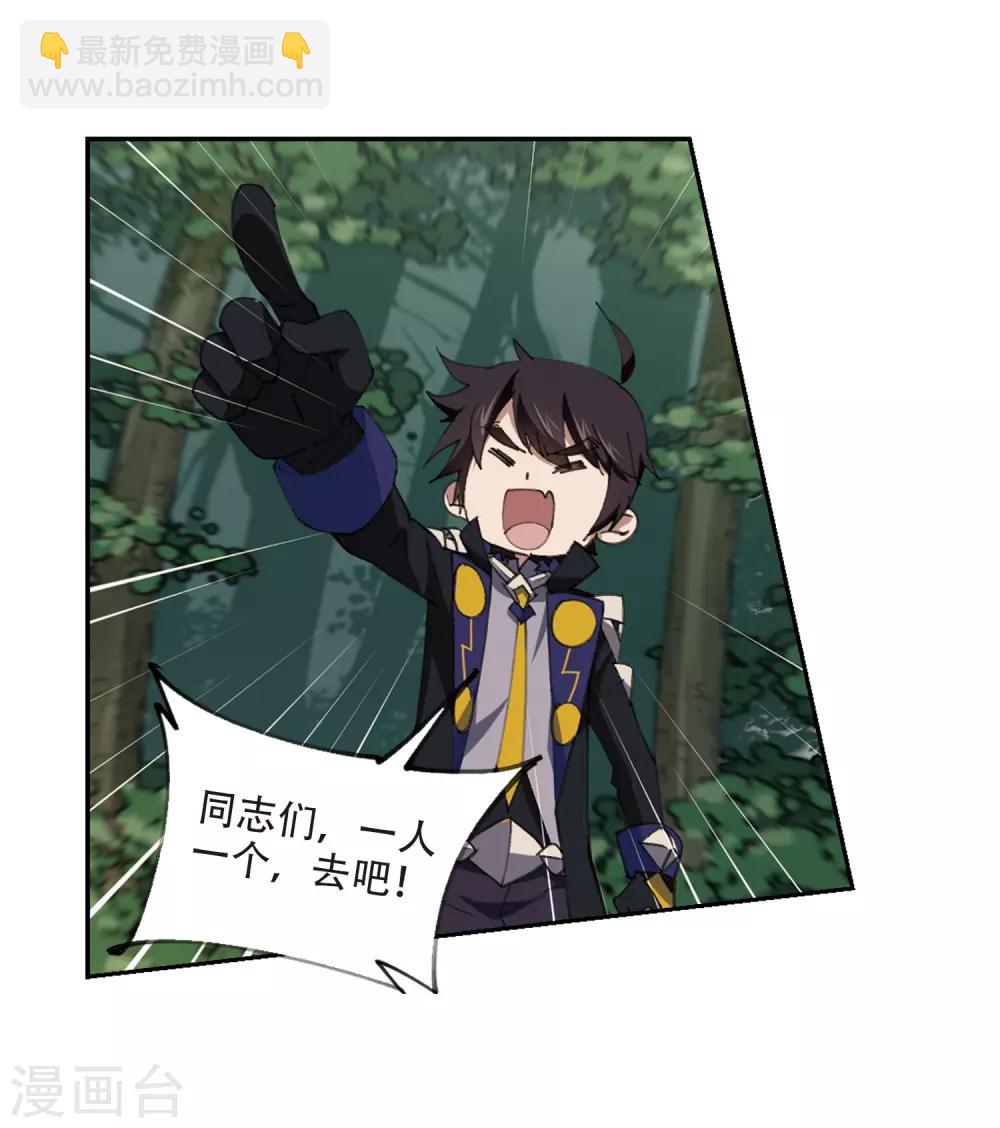 第253话 牧羊犬121