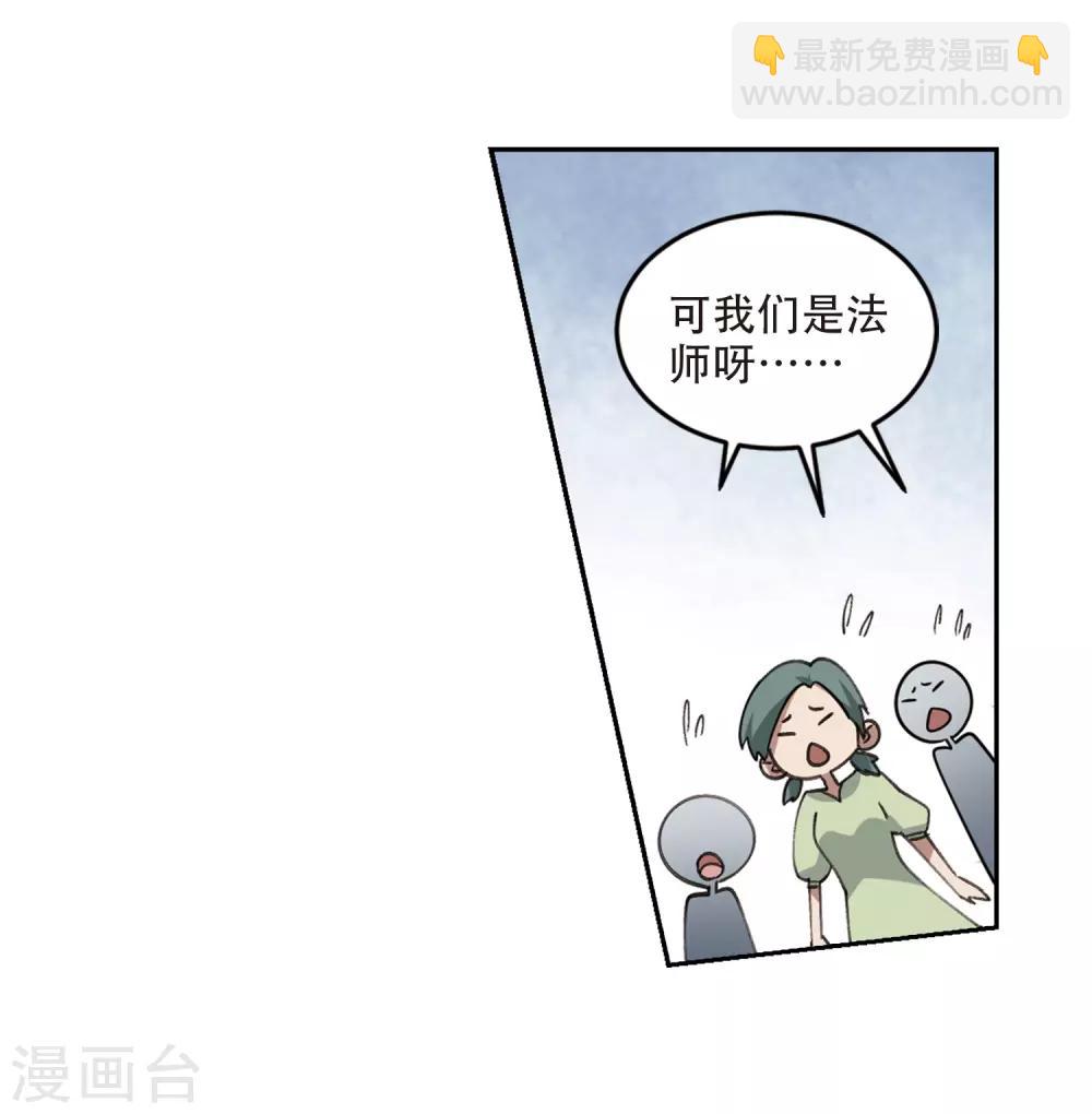 第253话 牧羊犬122