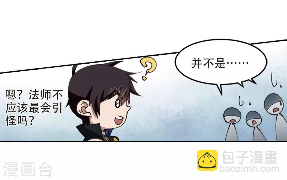 第253话 牧羊犬123