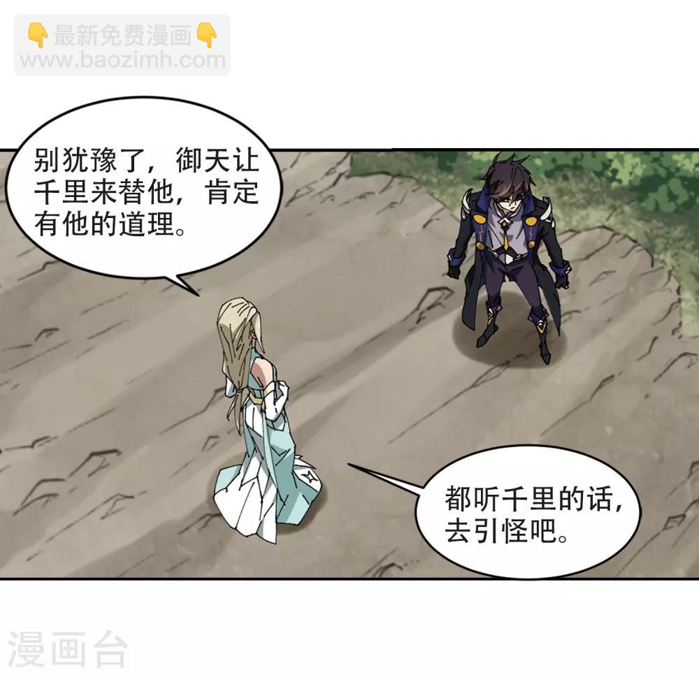 第253话 牧羊犬124