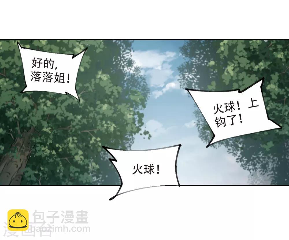 第253话 牧羊犬125