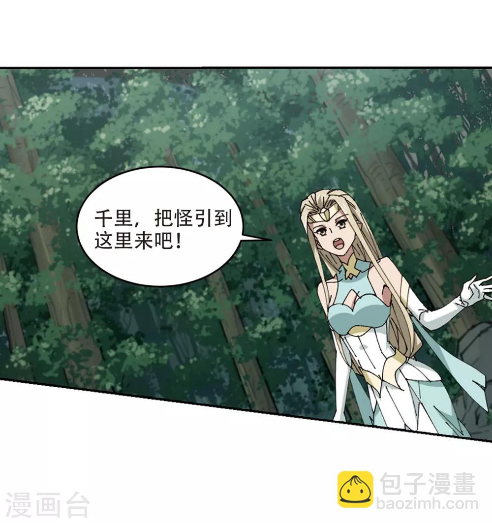 第253话 牧羊犬19