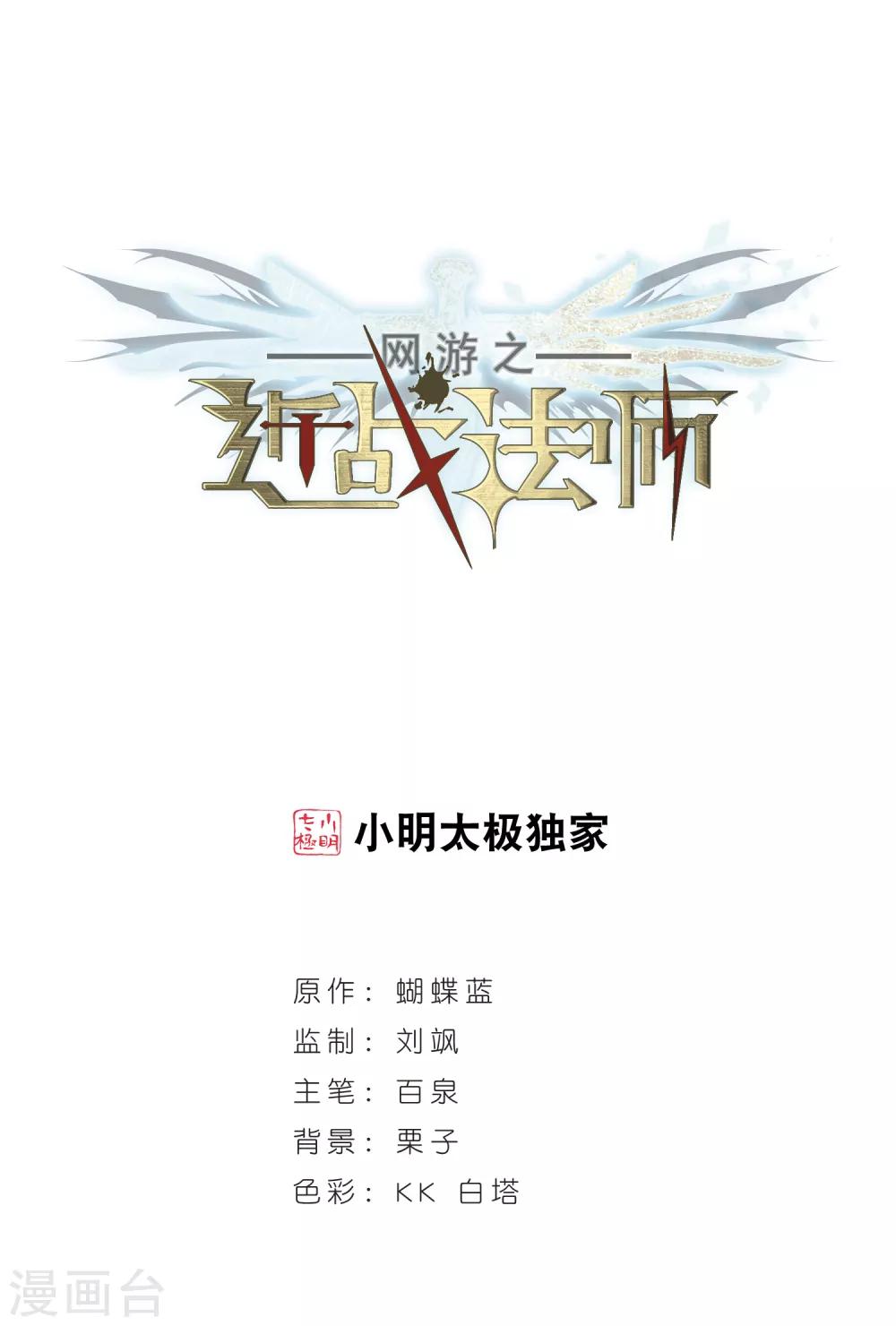 第254话 牧羊犬20