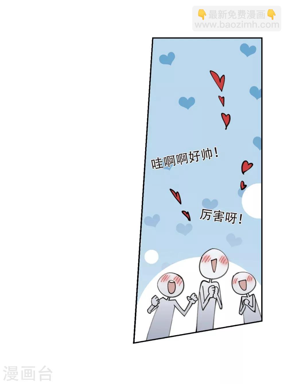 第254话 牧羊犬216