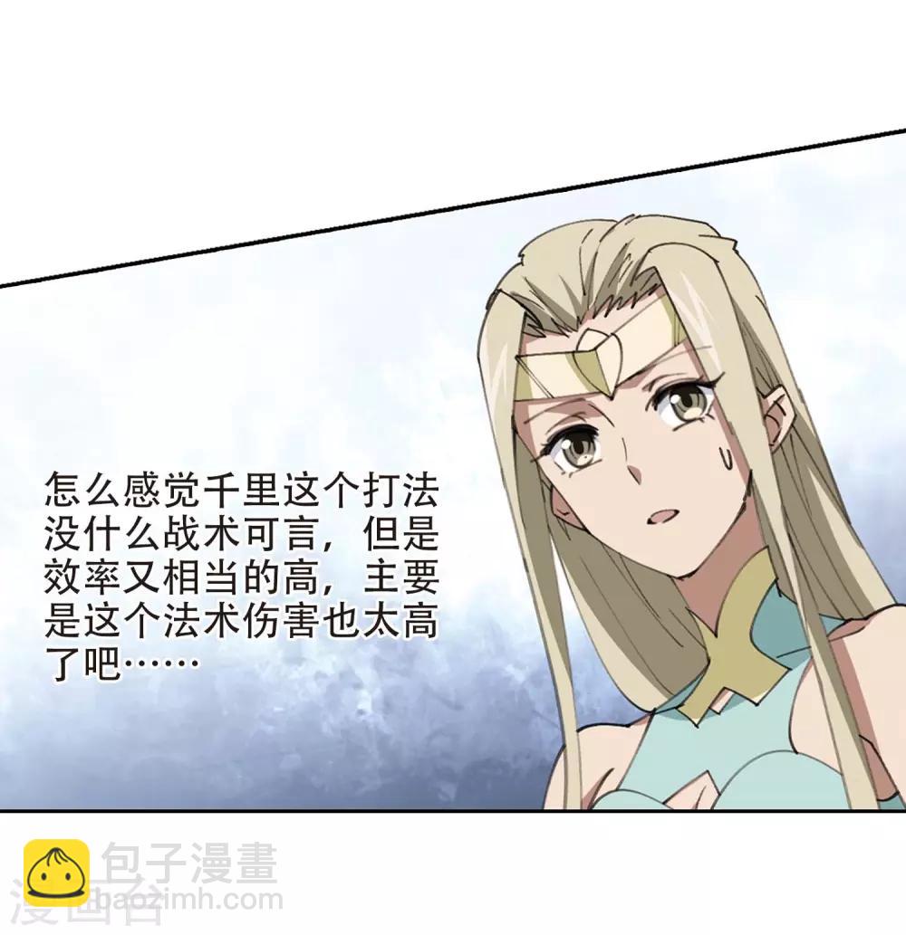 第254话 牧羊犬217