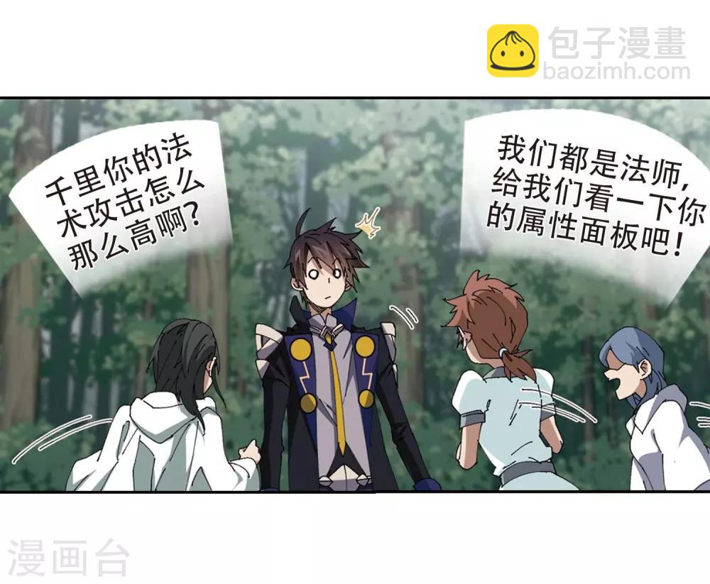 第254话 牧羊犬218