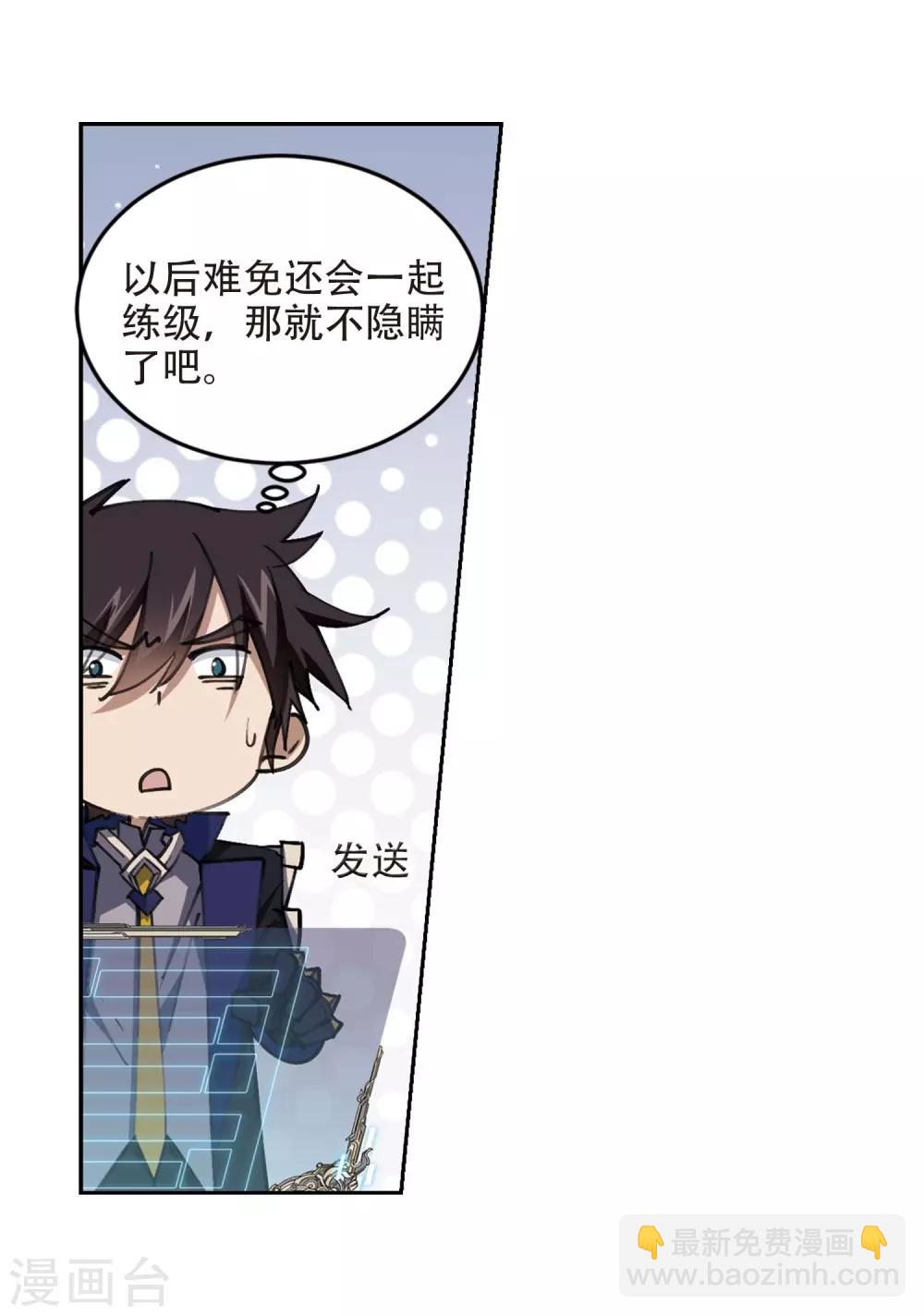 第254话 牧羊犬219