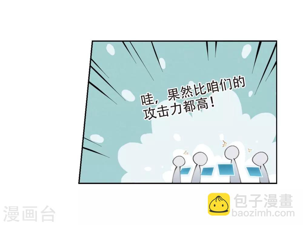 第254话 牧羊犬220
