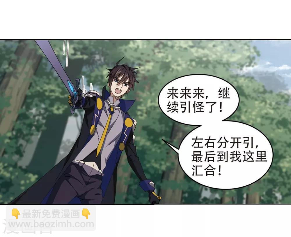 第254话 牧羊犬222