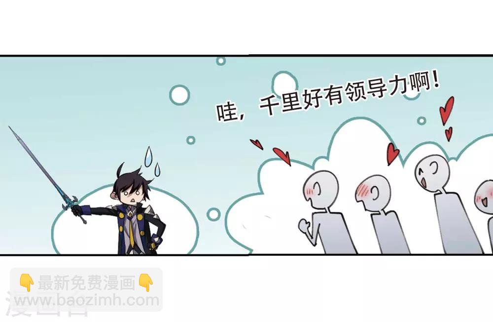 第254话 牧羊犬223