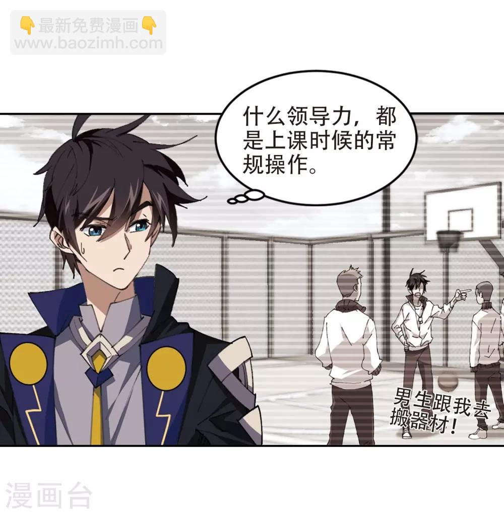 第254话 牧羊犬224