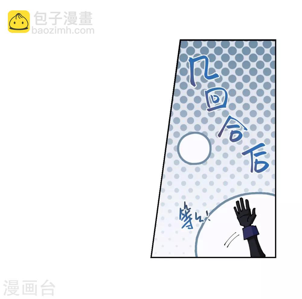 第254话 牧羊犬226