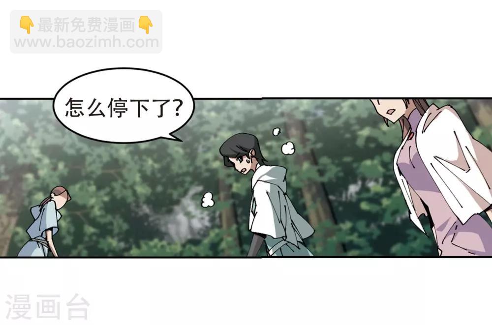 第254话 牧羊犬227
