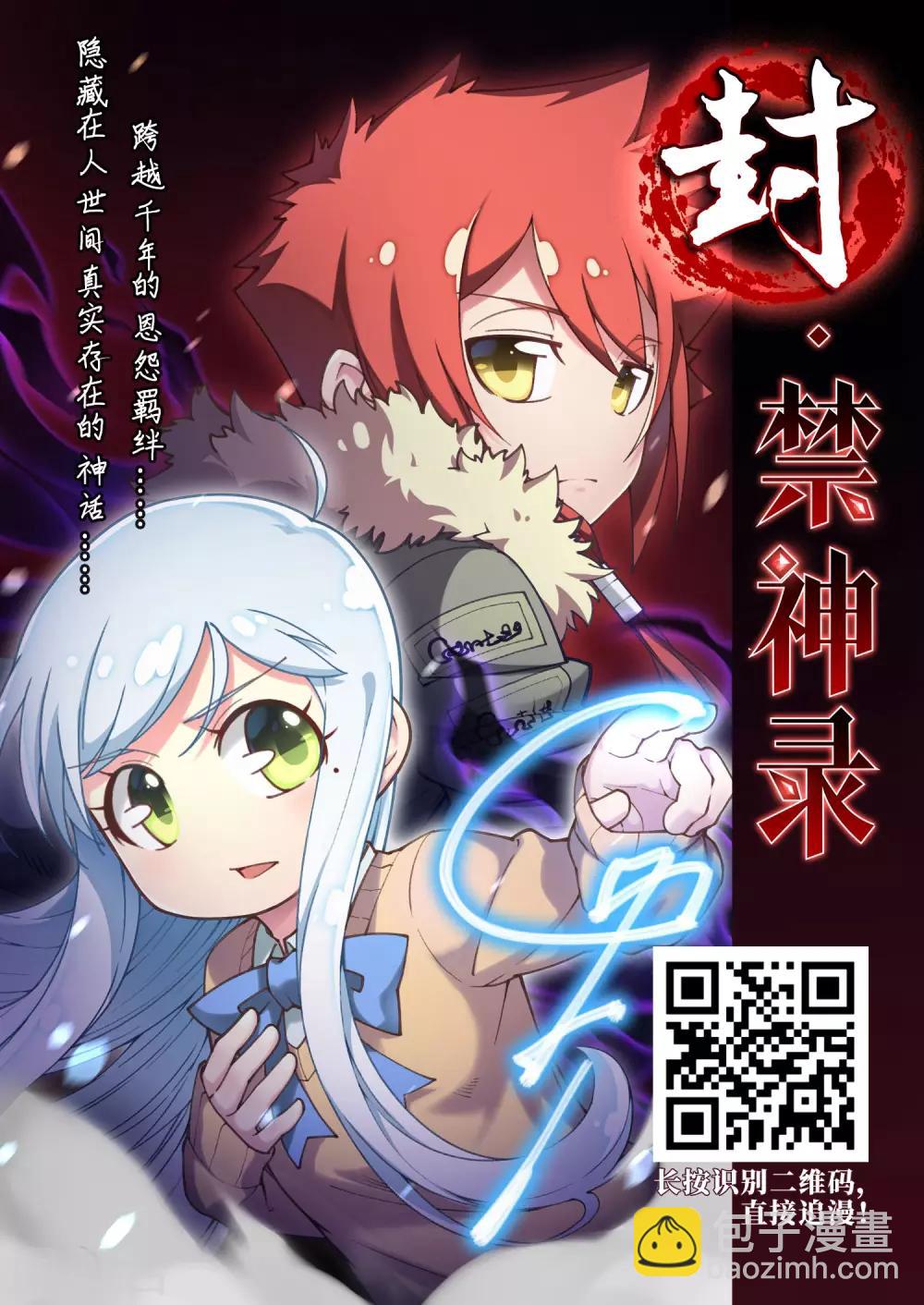 第254话 牧羊犬229