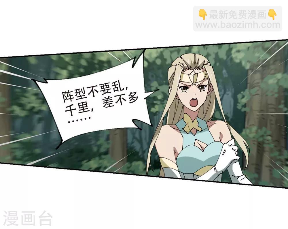 第254话 牧羊犬24