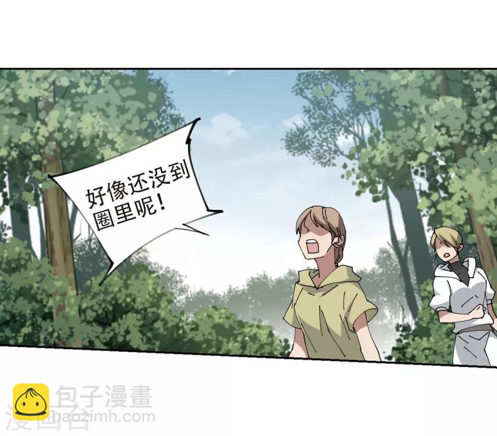 第254话 牧羊犬26
