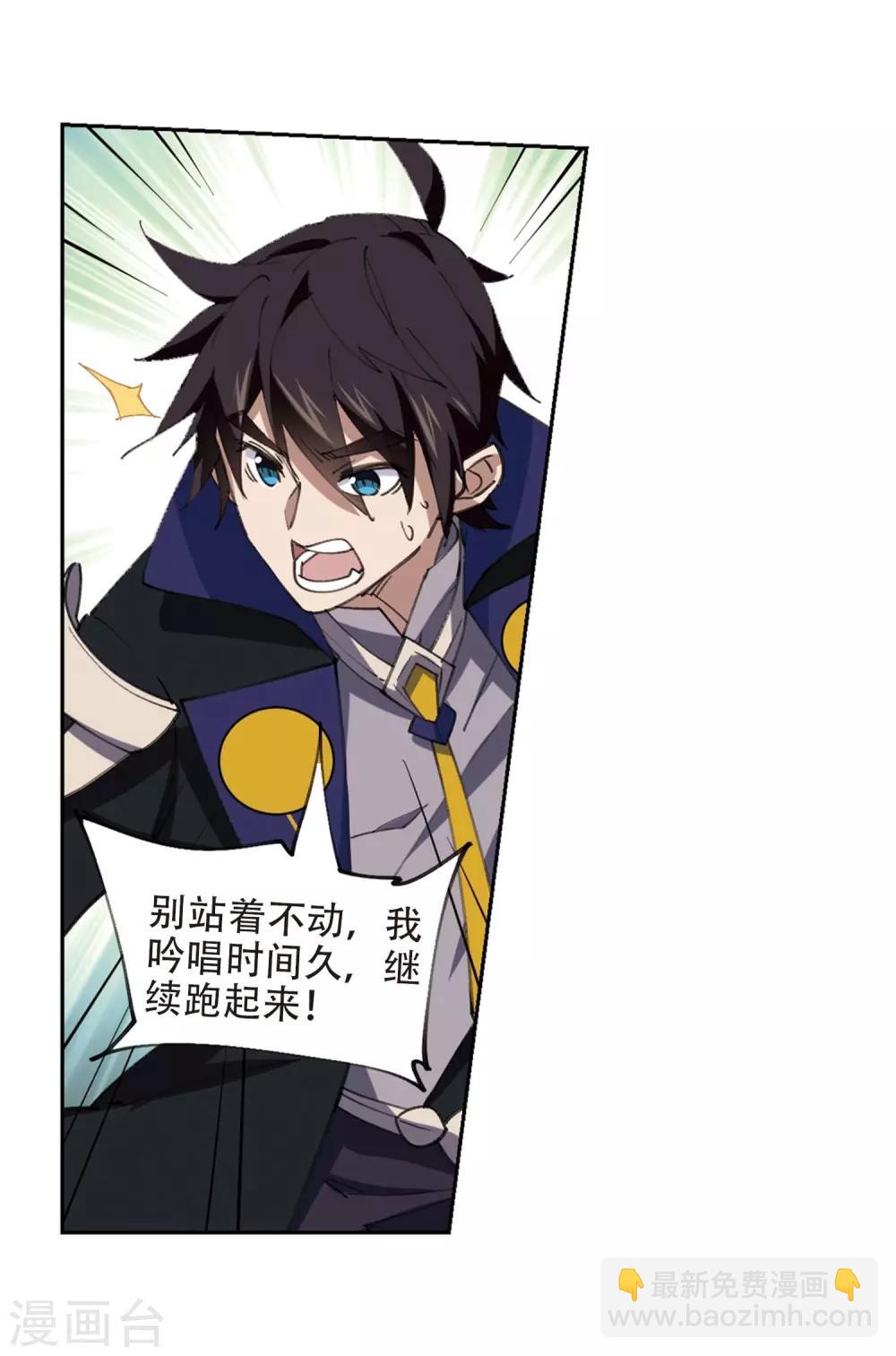 第254话 牧羊犬27