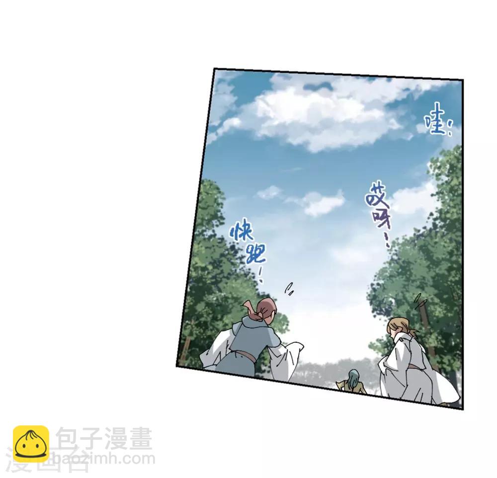 第254话 牧羊犬28