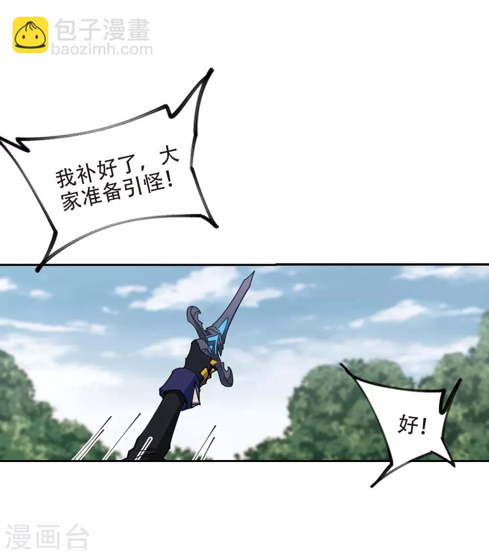 第255话 牧羊犬311