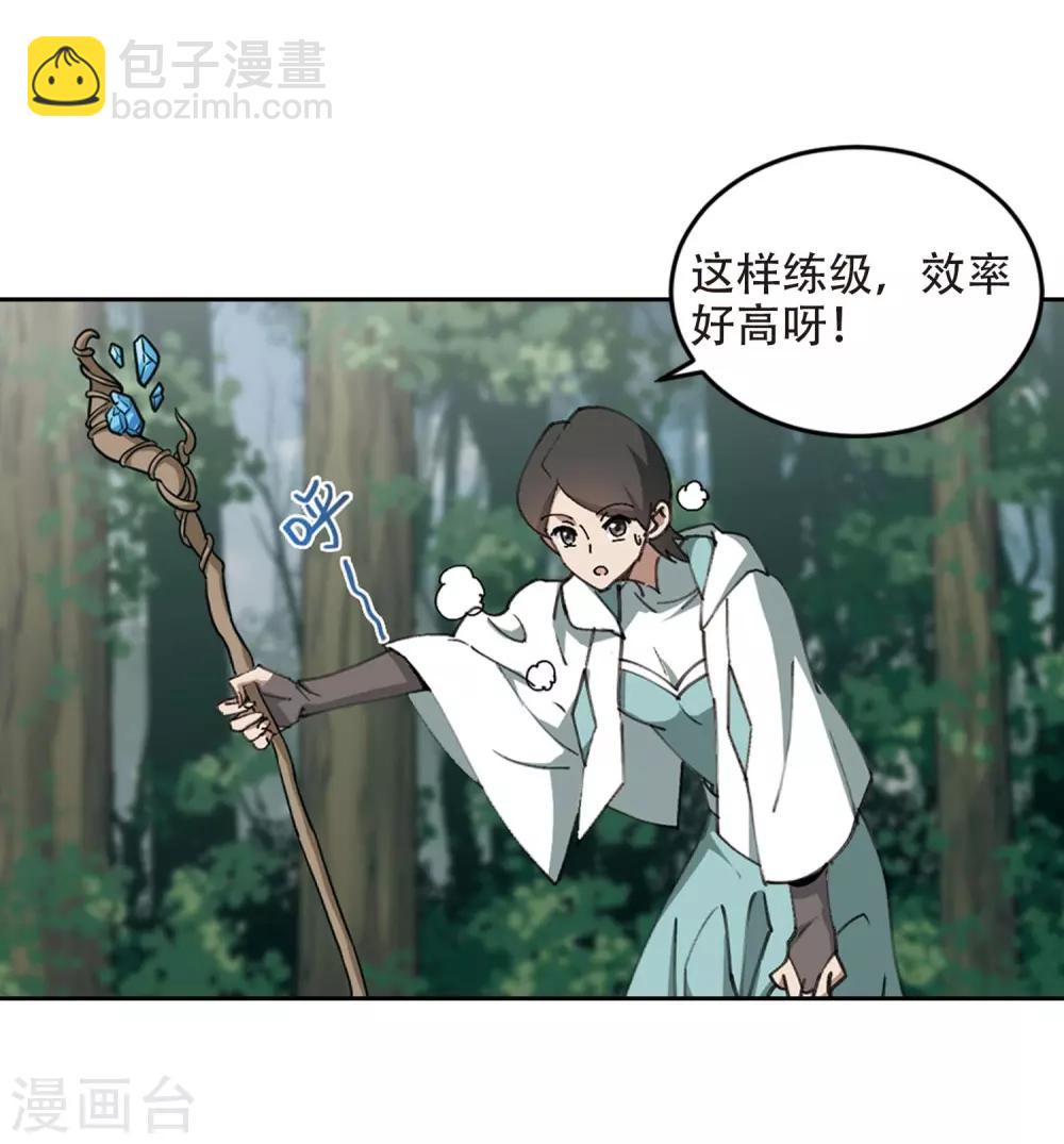 第255话 牧羊犬314
