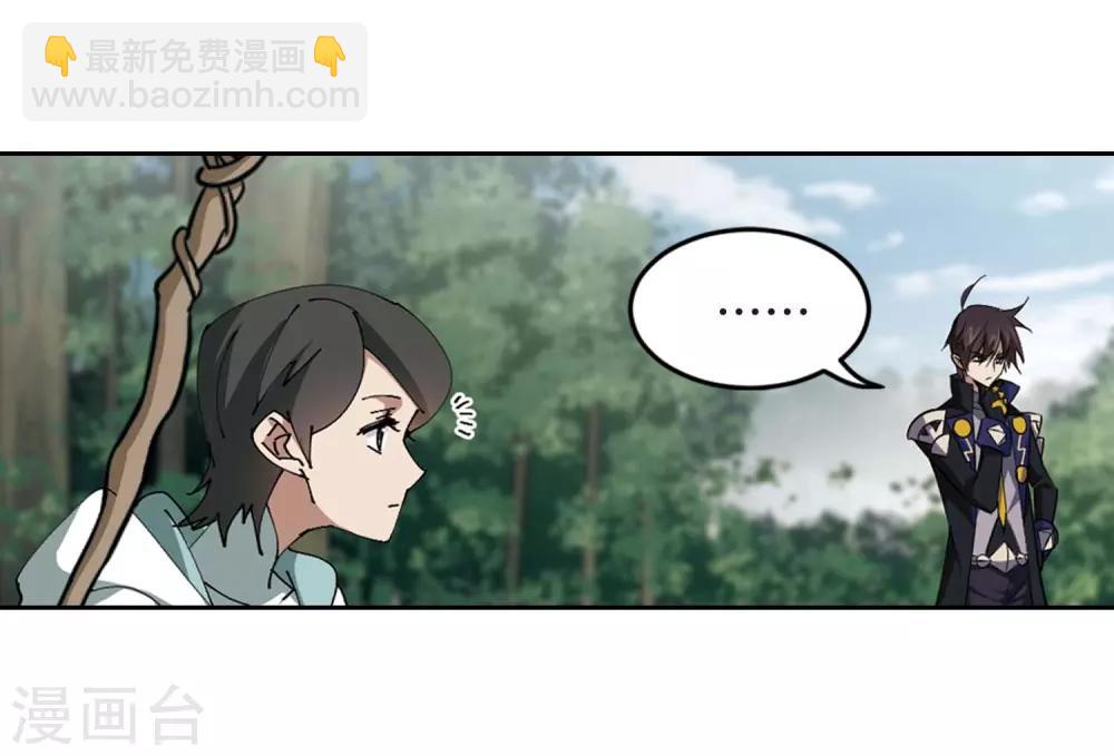 第255话 牧羊犬315