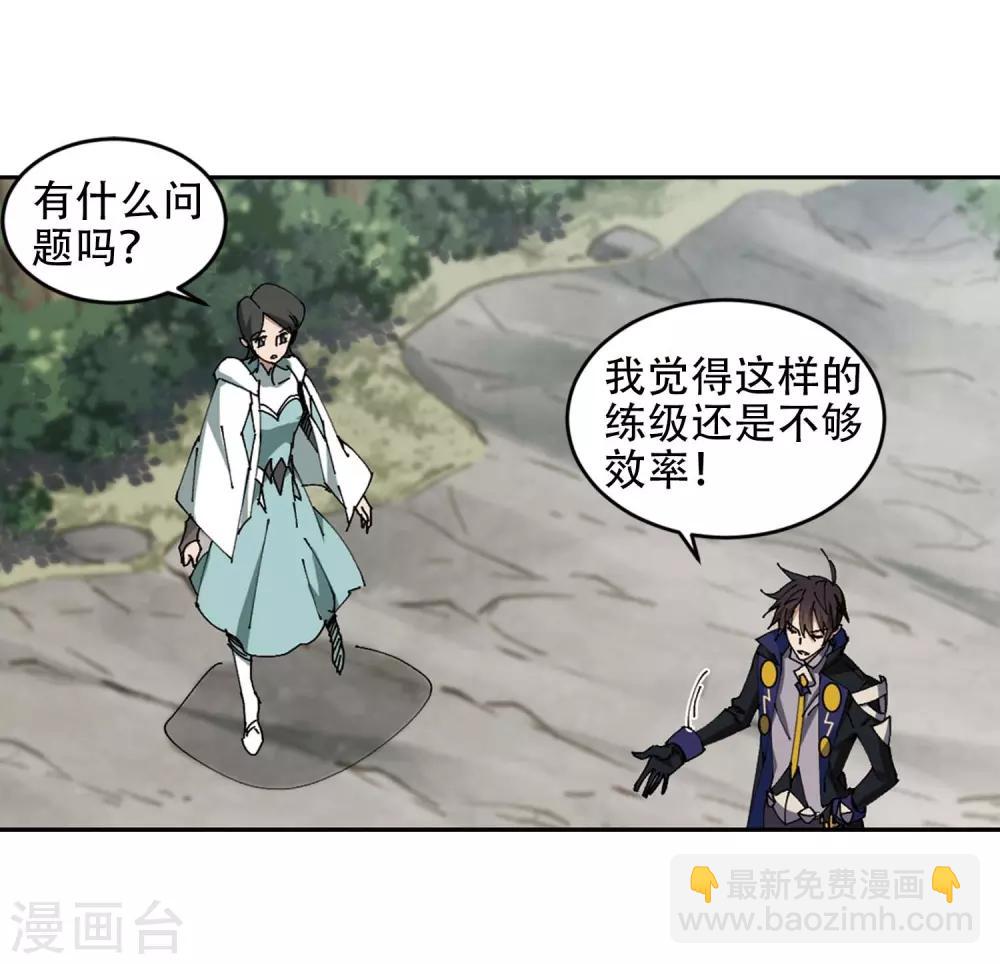 第255话 牧羊犬316