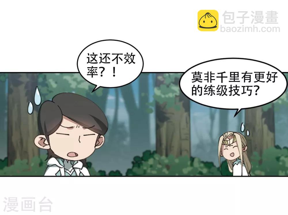 第255话 牧羊犬317