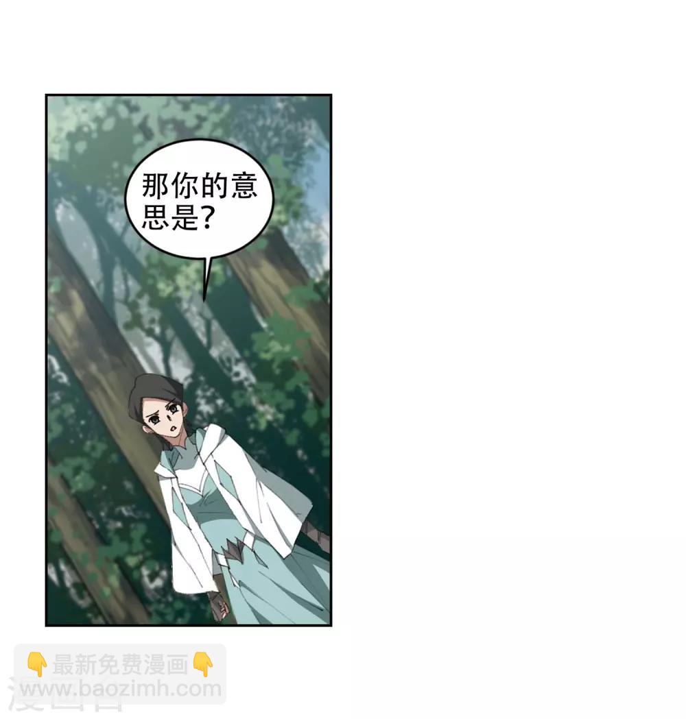 第255话 牧羊犬319