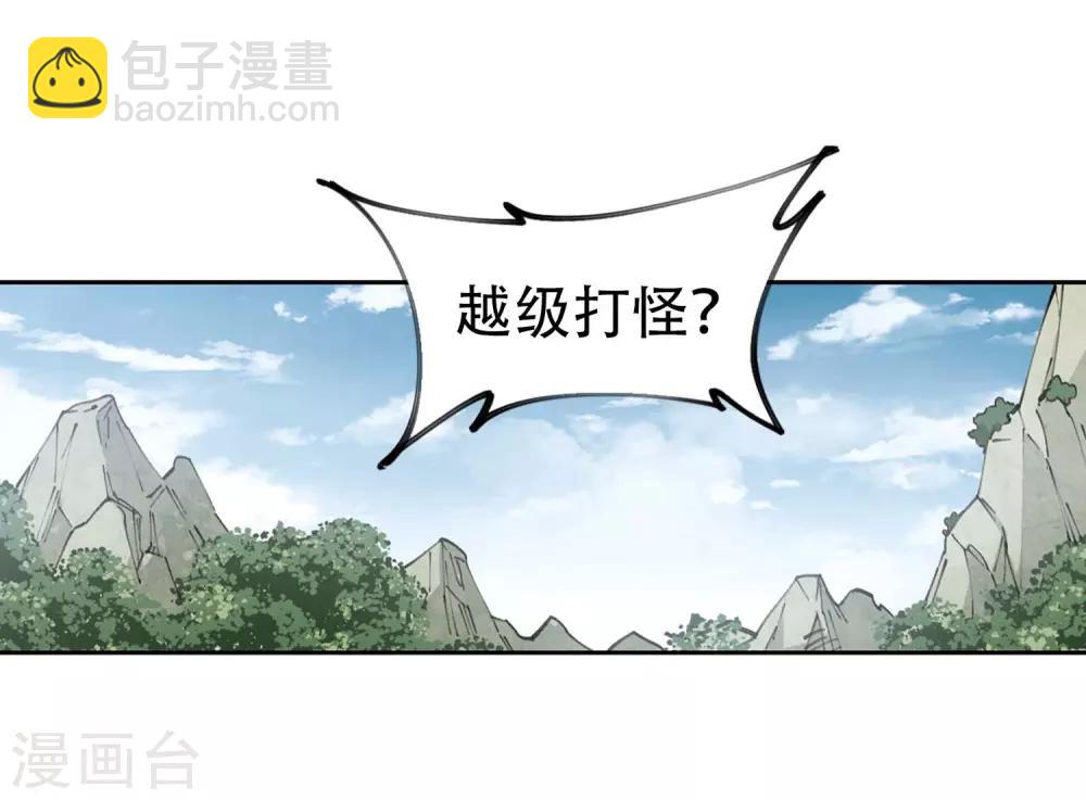 第255话 牧羊犬321