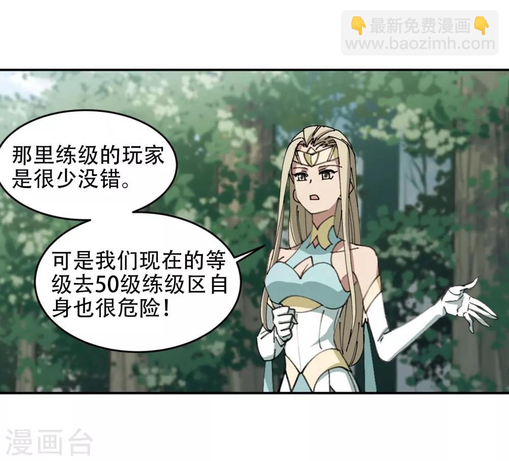 第255话 牧羊犬322