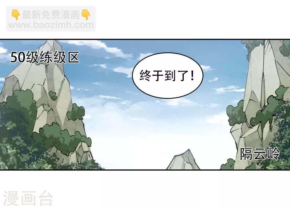 第255话 牧羊犬325