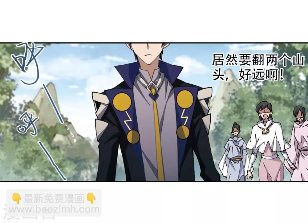 第255话 牧羊犬326