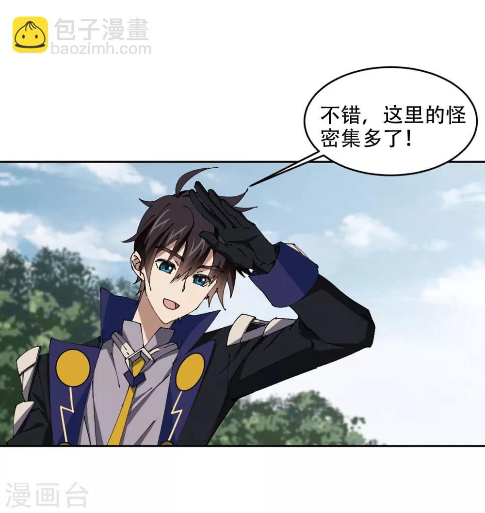 第255话 牧羊犬327