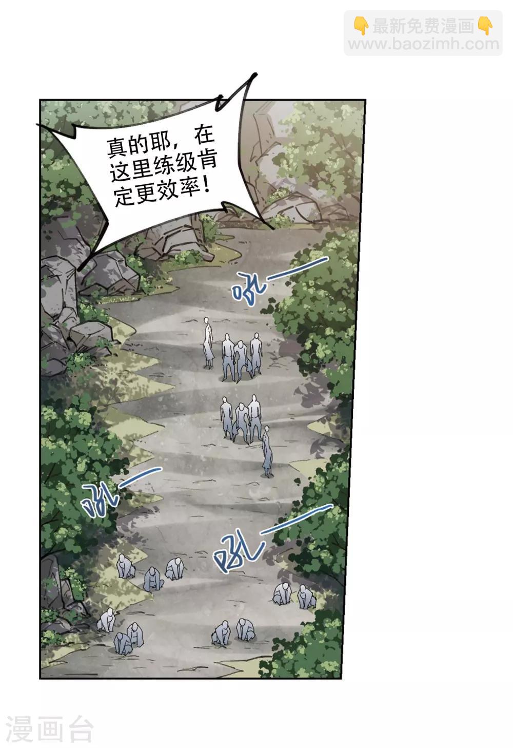 第255话 牧羊犬328