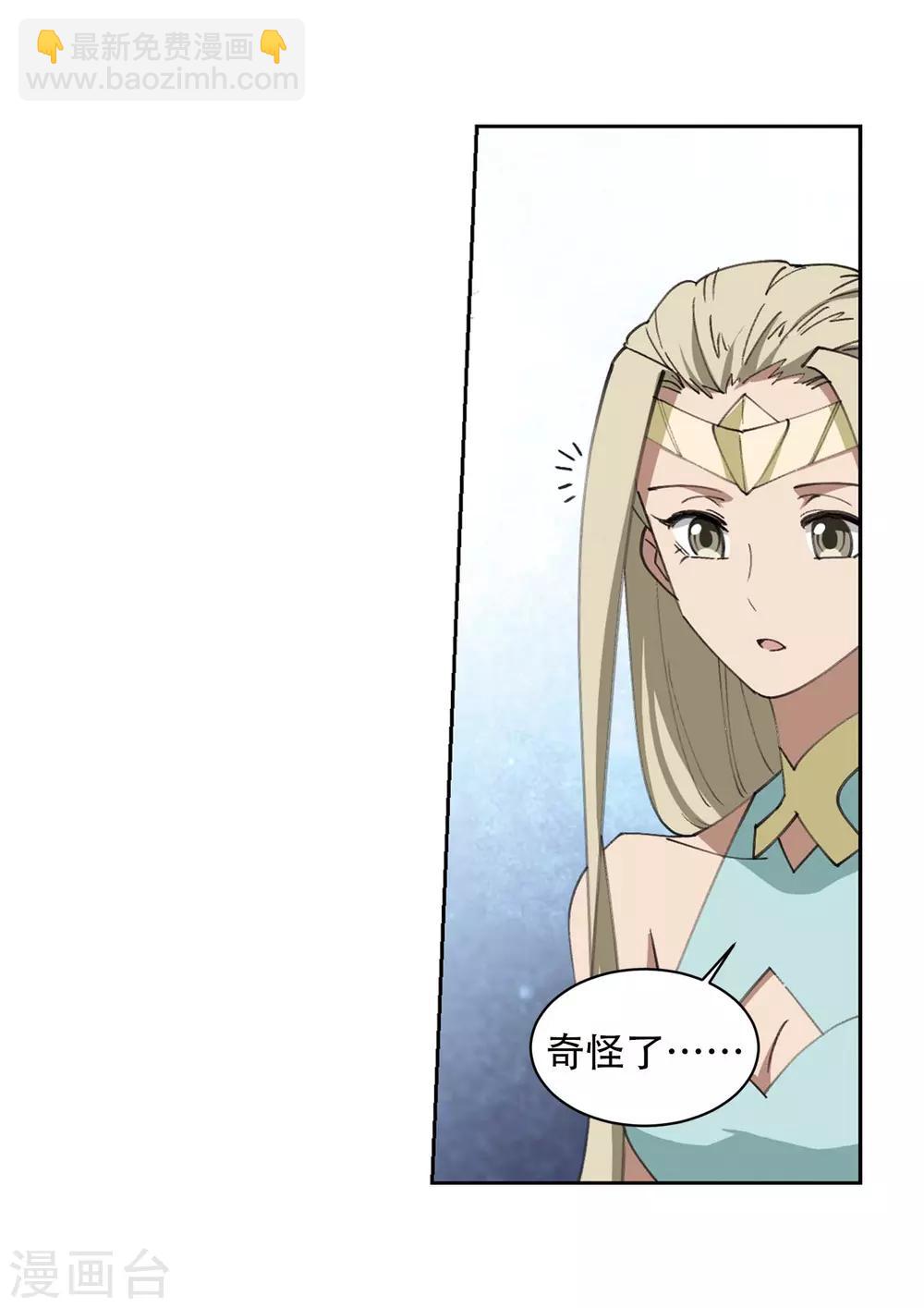 第255话 牧羊犬329