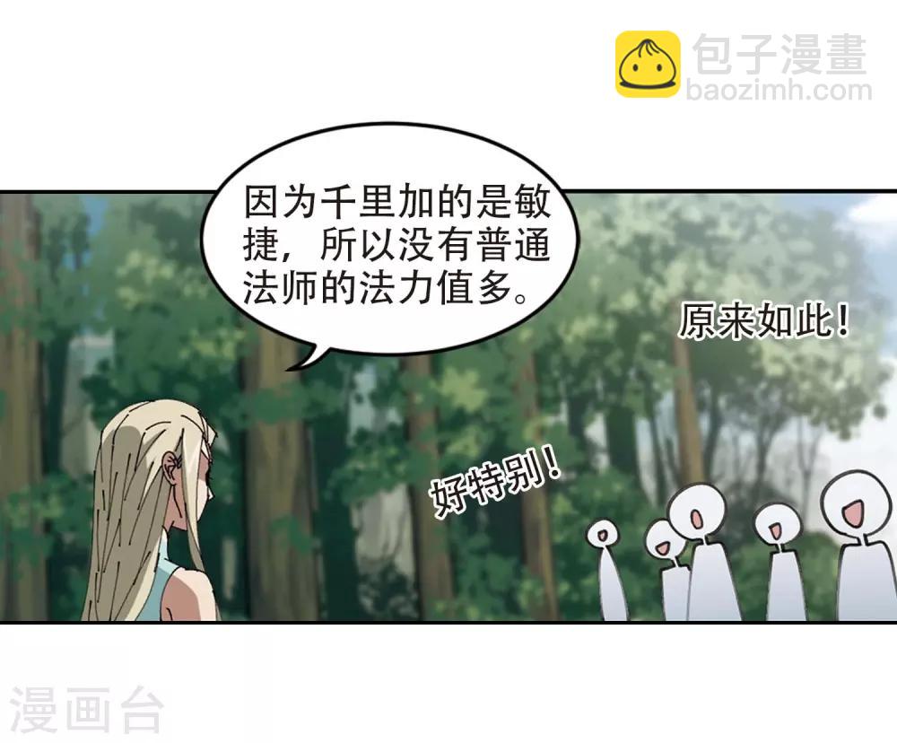 第255话 牧羊犬35