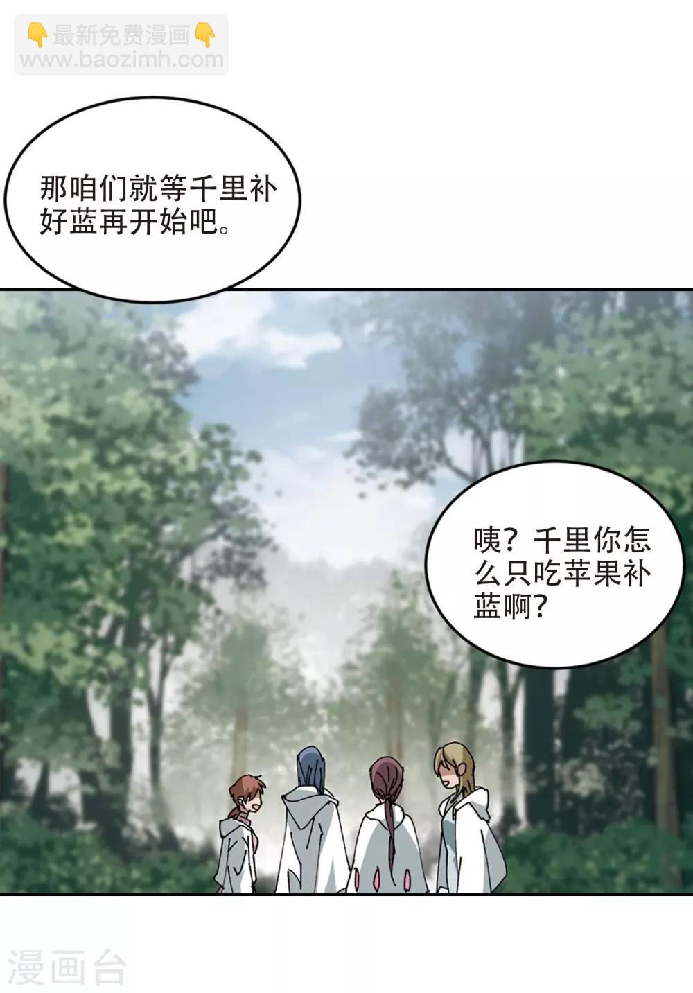 第255话 牧羊犬36