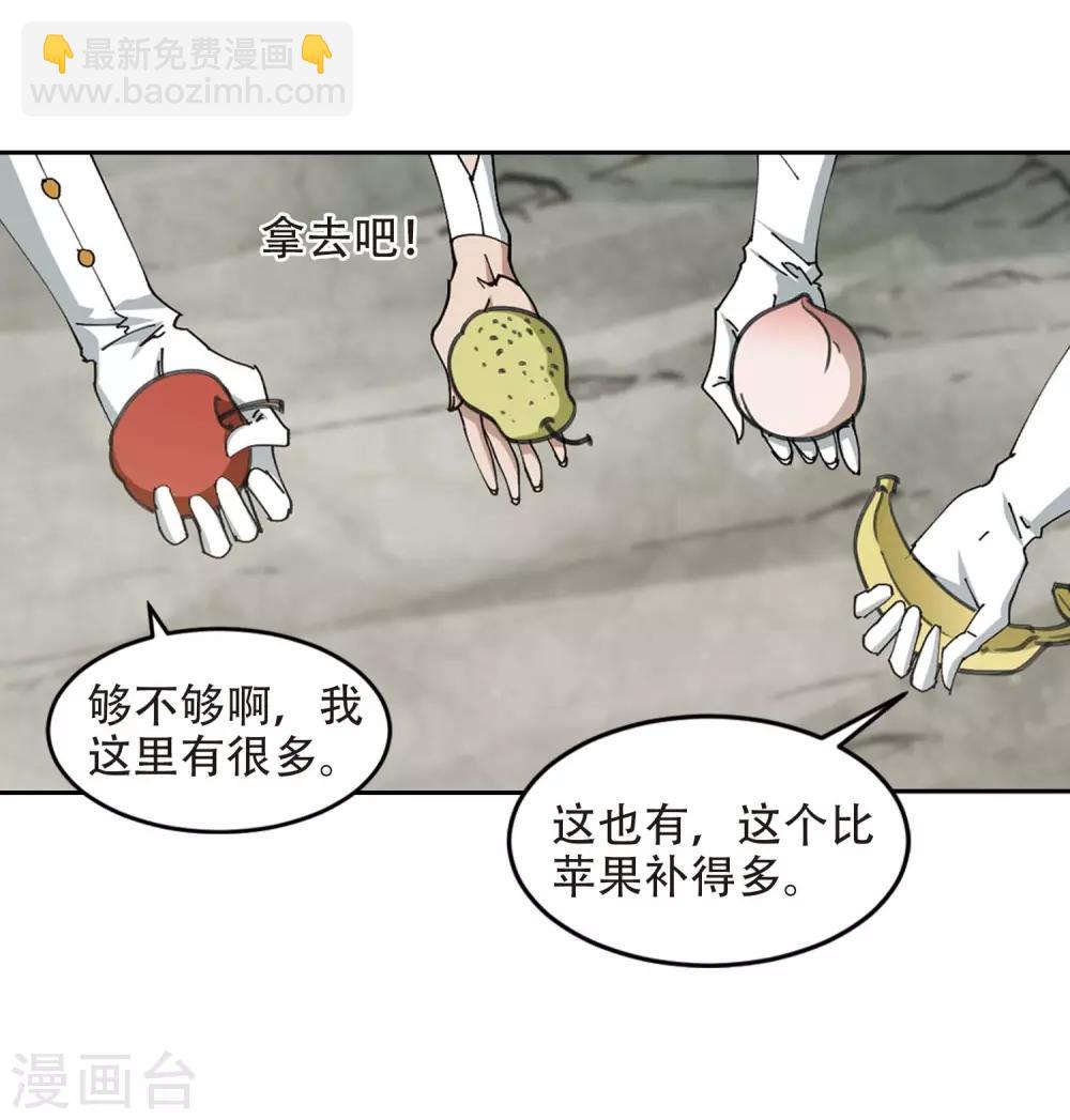 第255话 牧羊犬37